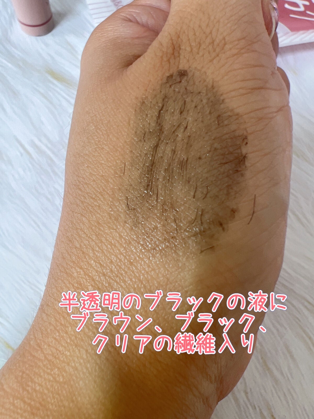 ピメル うそつきマスカラ/pdc/マスカラを使ったクチコミ(3枚目)