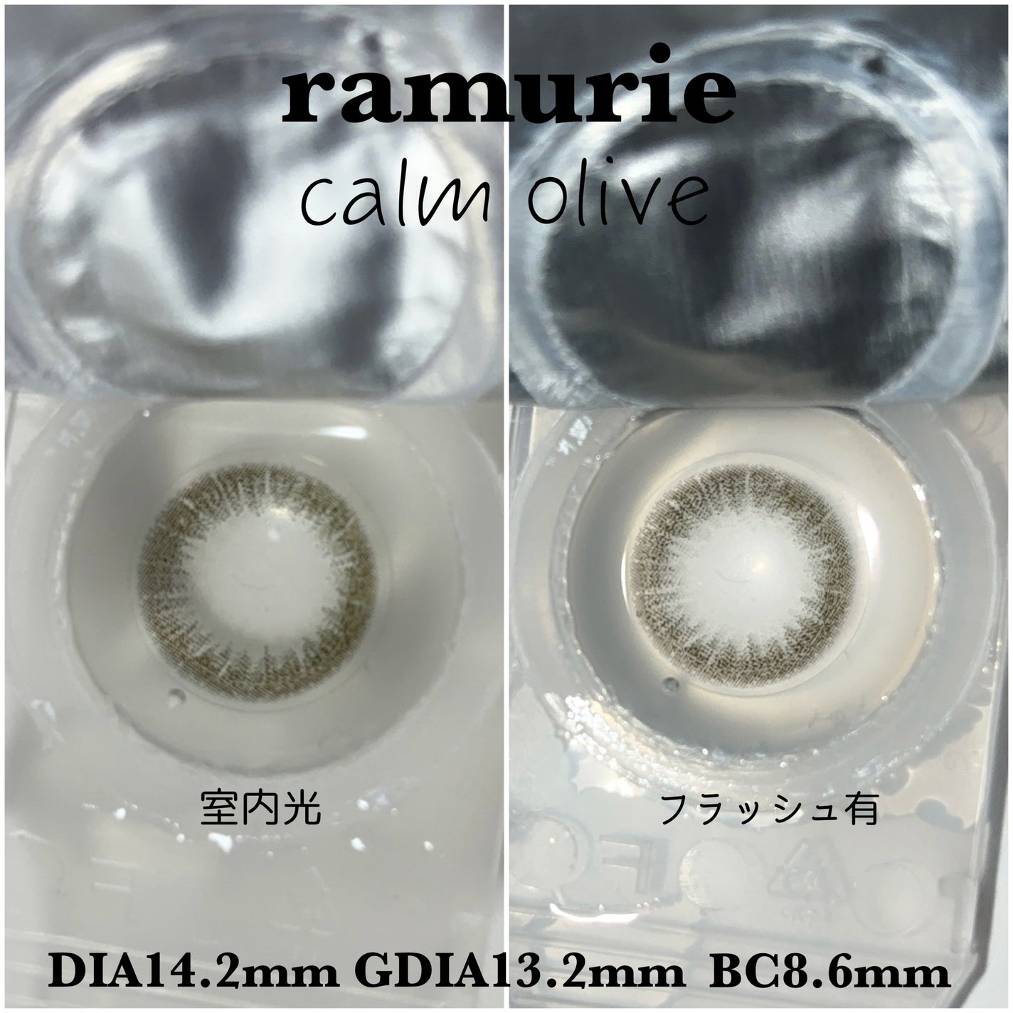 ramurie ラムリエ/ramurie/ワンデー(1DAY)カラコンを使ったクチコミ(2枚目)