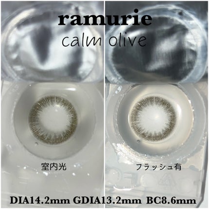 ramurie ラムリエ/ramurie/ワンデー(1DAY)カラコンを使ったクチコミ(2枚目)