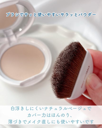 ミネラルUVパウダーS クールコンフォート/ONLY MINERALS/プレストパウダーを使ったクチコミ(6枚目)