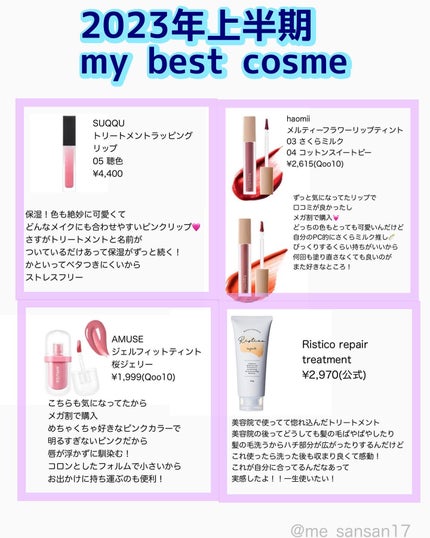 を使ったクチコミ(3枚目)