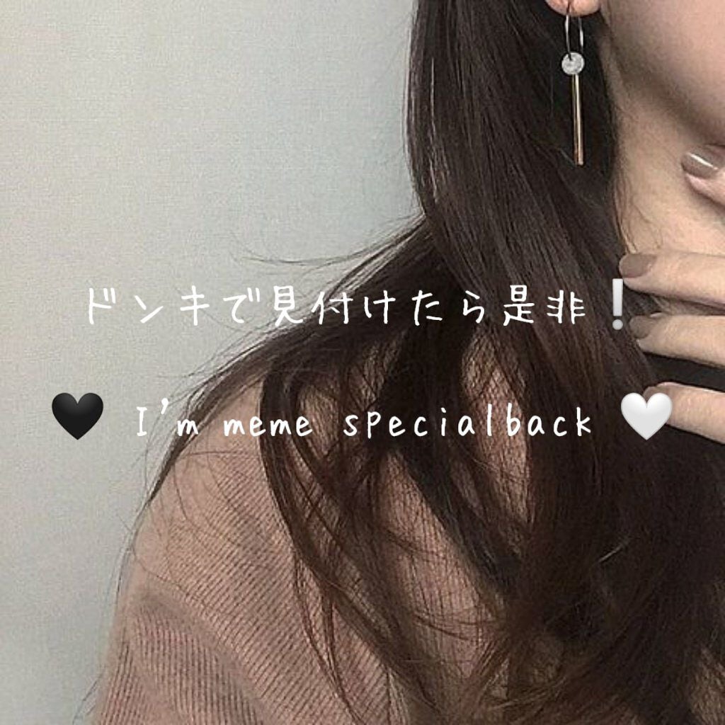 マルチキューブ/i’m meme/アイシャドウパレットを使ったクチコミ(1枚目)