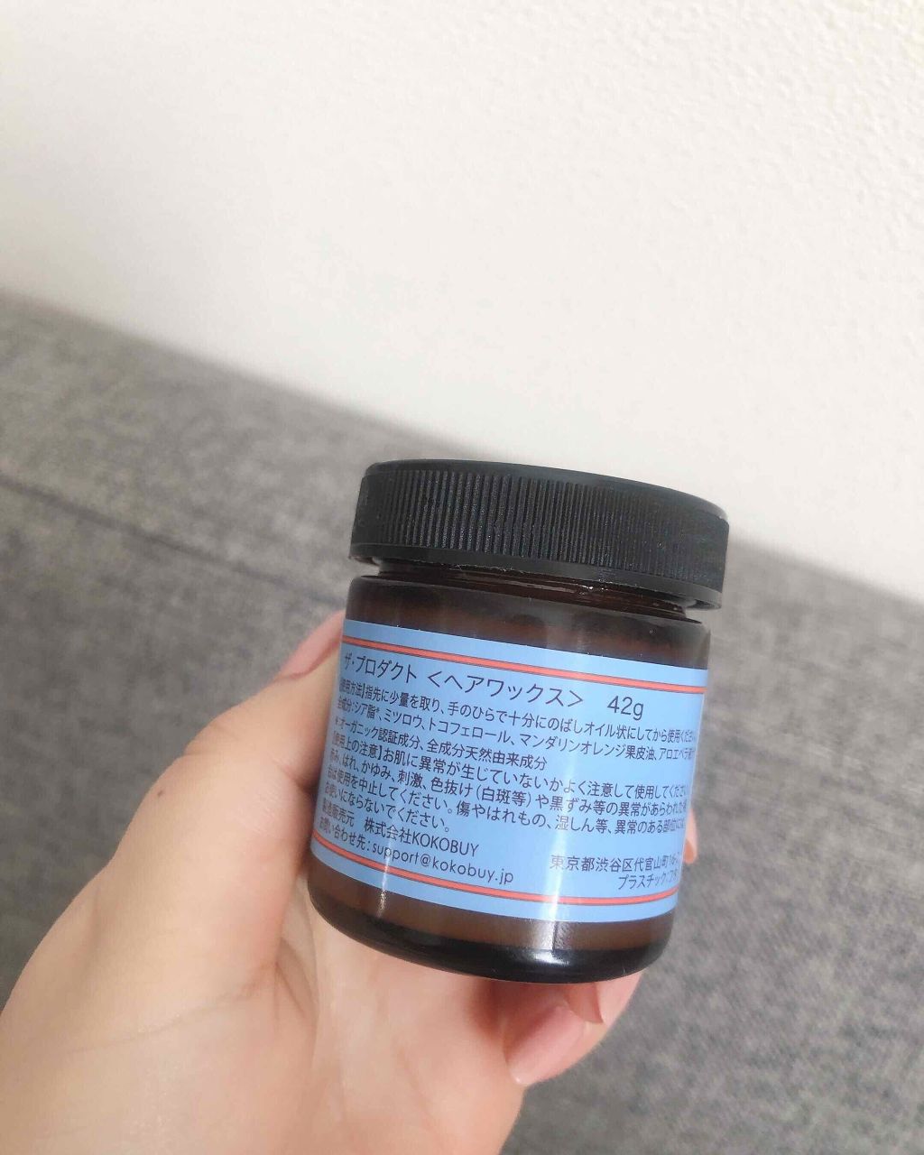 ヘアワックス/ザ・プロダクト/ヘアワックス・クリームを使ったクチコミ(2枚目)