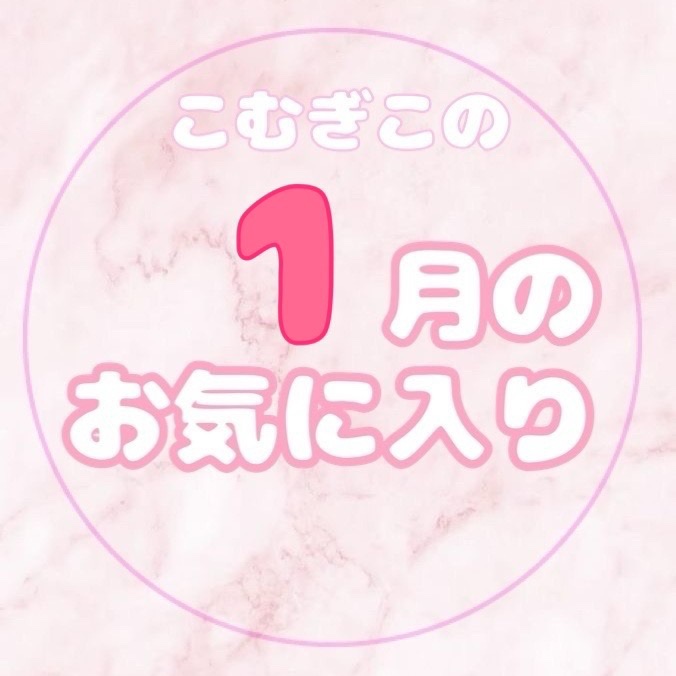 ジルスチュアート　エターナル アイビジュー 06 antique bijou/JILL STUART/ジェル・クリームアイシャドウを使ったクチコミ（1枚目）