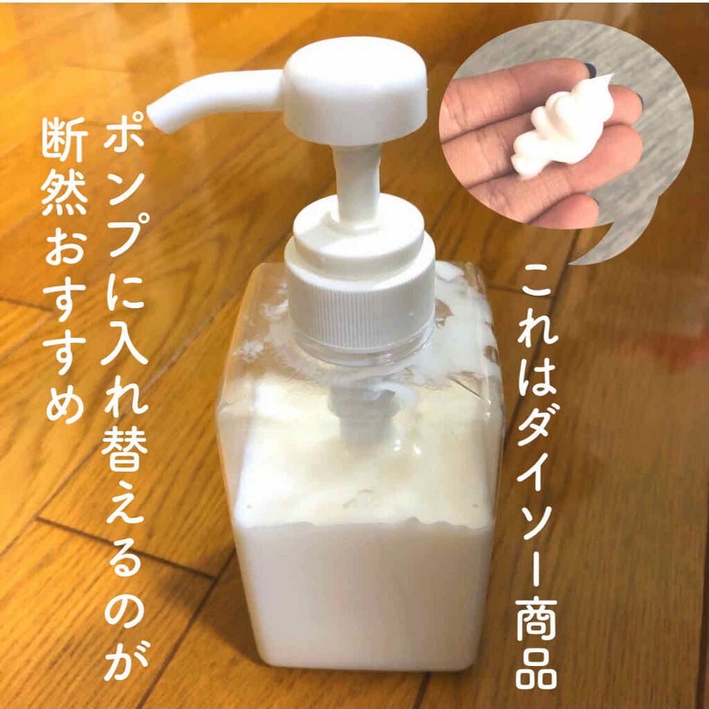 ウォッシャブル コールド クリーム/ちふれ/クレンジングクリームを使ったクチコミ(2枚目)