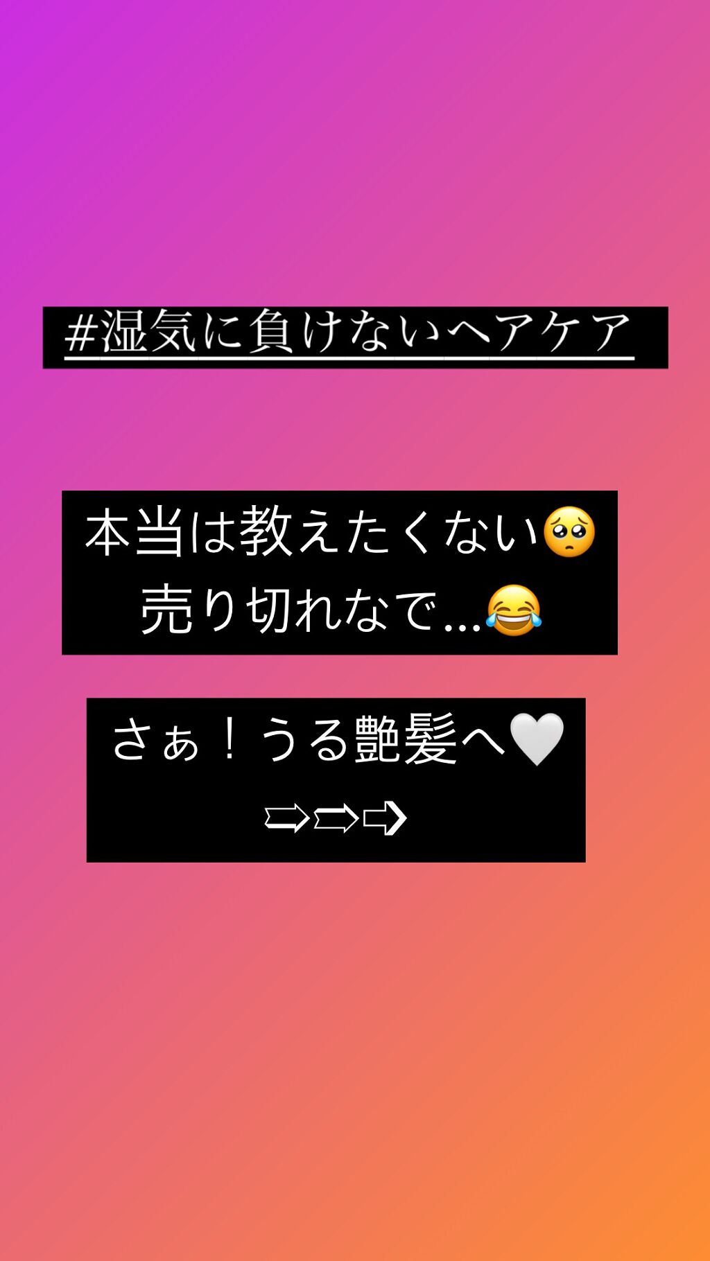 H2O バランスケア ヘアオイル/amenimo(アメニモ)/ヘアオイルを使ったクチコミ（1枚目）