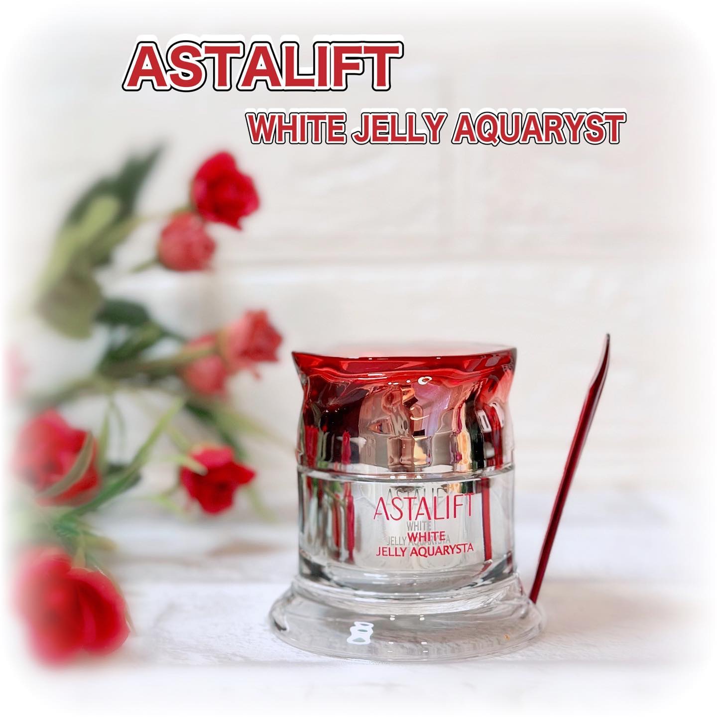 アスタリフト ホワイト ジェリー アクアリスタ/アスタリフト/美容液を使ったクチコミ（1枚目）