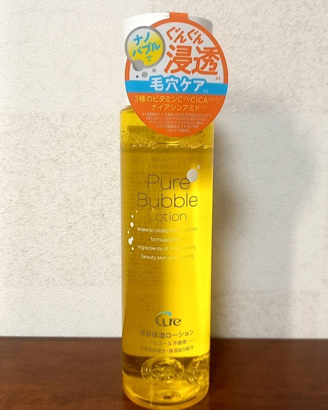 を使ったクチコミ（1枚目）