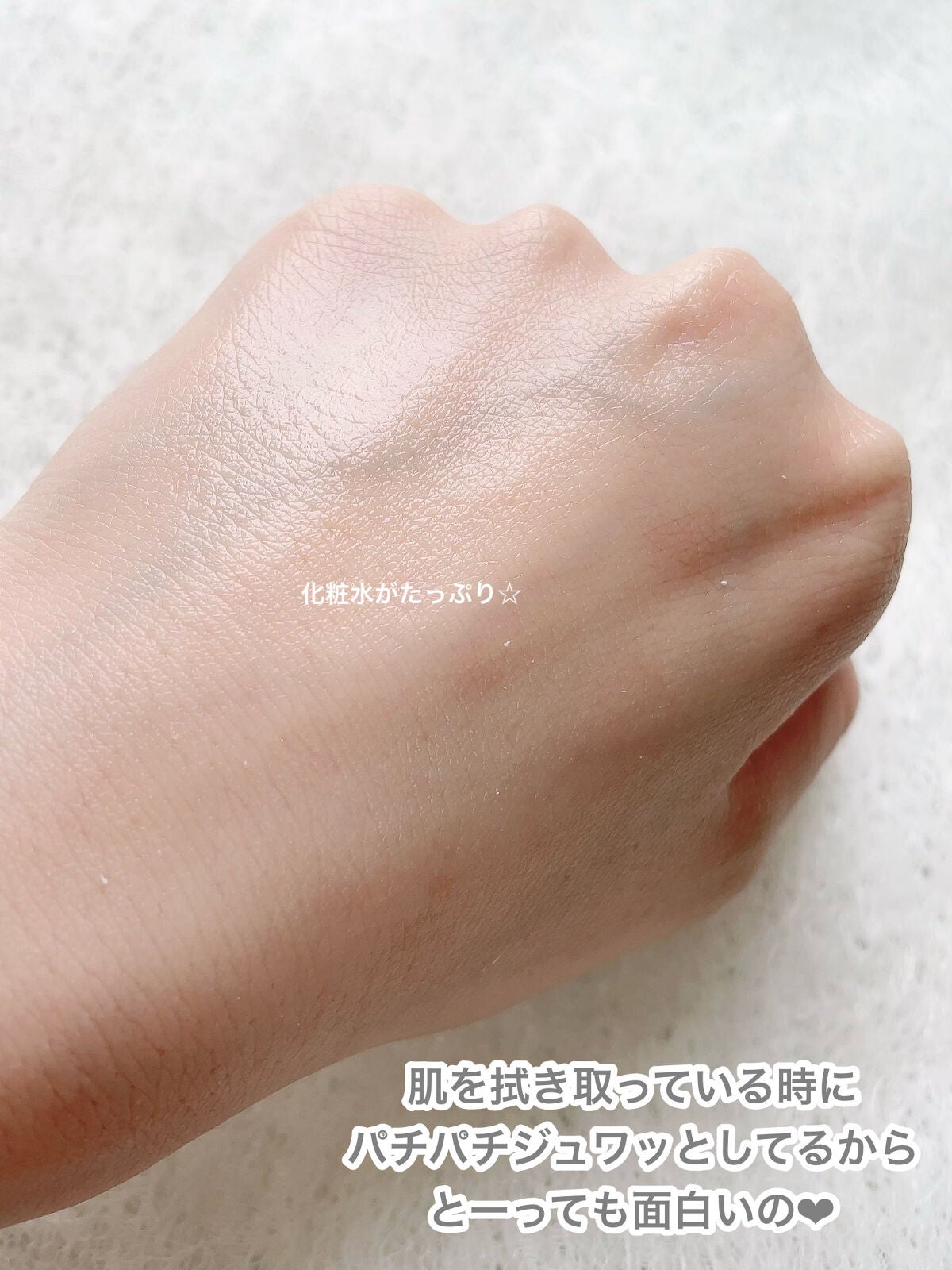 ごんす@YouTube始めました on LIPS 「《パチパチ炭酸コットンで毛穴キュッ❤︎》ドンキで安く売ってたか..」(6枚目)