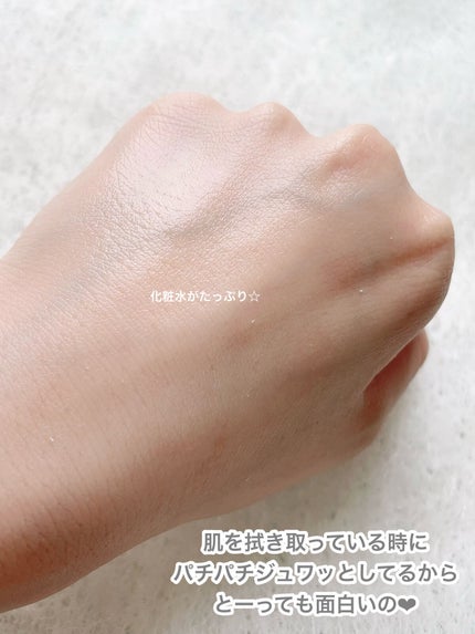 ごんす@YouTube始めました on LIPS 「《パチパチ炭酸コットンで毛穴キュッ❤︎》ドンキで安く売ってたか..」(6枚目)