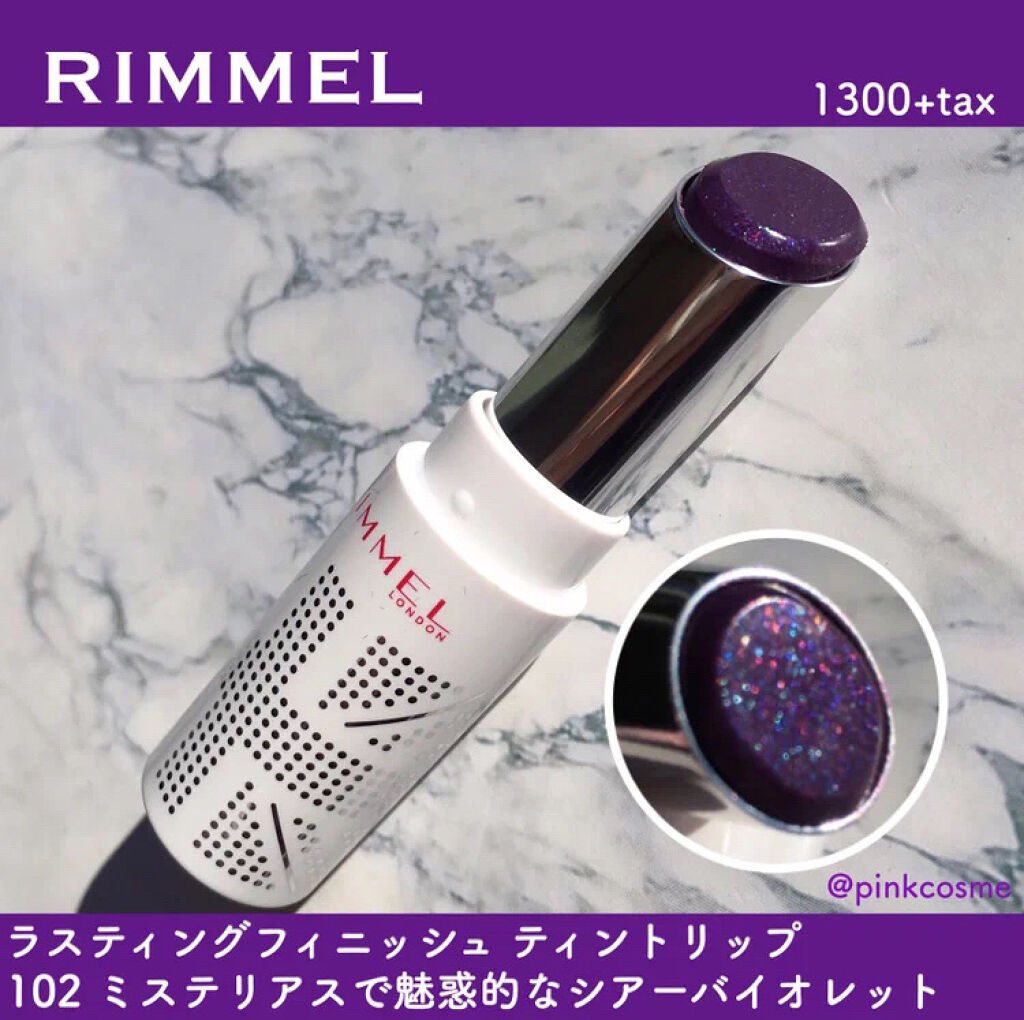 ラスティングフィニッシュ ティントリップ/リンメル ロンドン/リップティントを使ったクチコミ（1枚目）