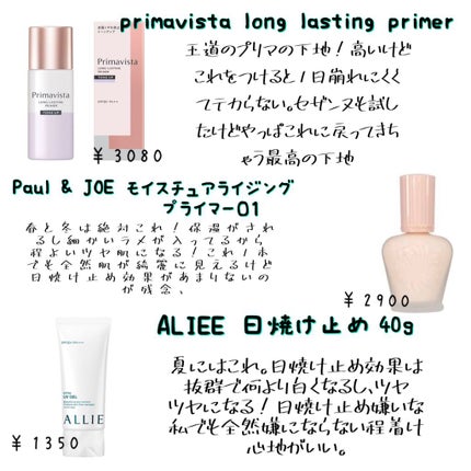 ラディアントクリーミーコンシーラー/NARS/リキッドコンシーラーを使ったクチコミ(2枚目)