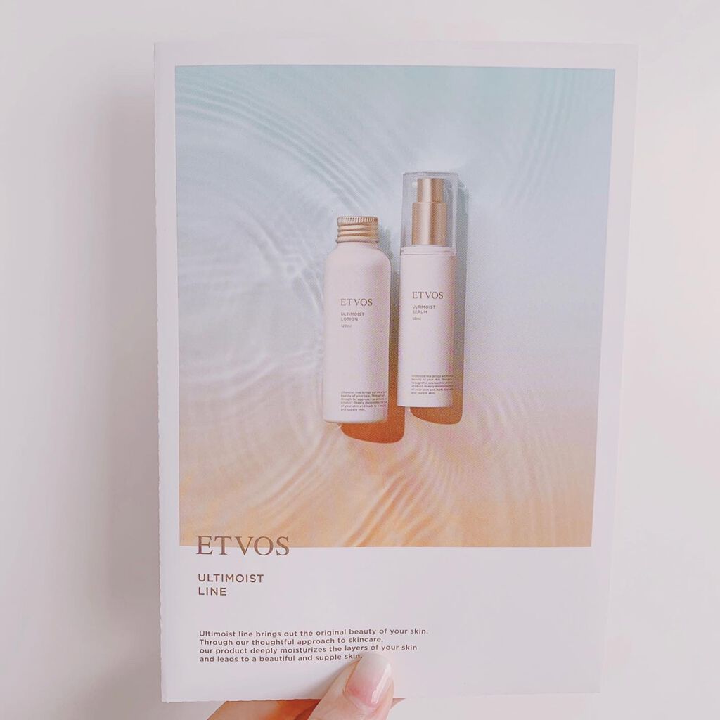 ミネラルインナートリートメントベース/エトヴォス/化粧下地を使ったクチコミ(1枚目)