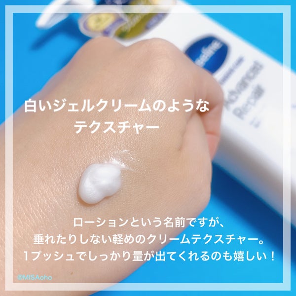 ヴァセリン アドバンスドリペア ボディローション 無香料/ヴァセリン/ボディローション by みさ/フォロバします♡