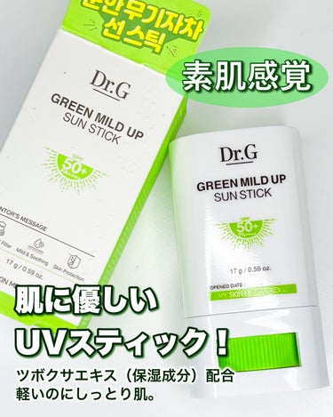 Dr.G グリーンマイルドサンスティック SPF50+ PA++++のクチコミ「Dr.G
グリーンマイルドサンスティック 
SPF50+ PA++++

素肌感覚の肌に優しい.....」（1枚目）