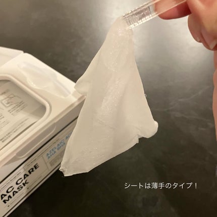 AZケア マスク/VT/シートマスク・パックを使ったクチコミ(6枚目)