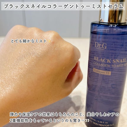 ブラックスネイル クリーム/Dr.G/フェイスクリームを使ったクチコミ(7枚目)