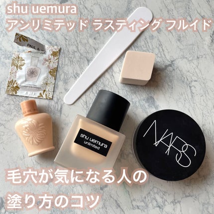 (旧)アンリミテッド ラスティング フルイド 674/shu uemura/リキッドファンデーションを使ったクチコミ(1枚目)