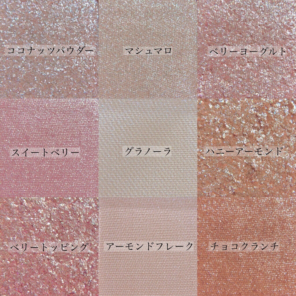 シャドウパレット/dasique/アイシャドウパレットを使ったクチコミ(5枚目)