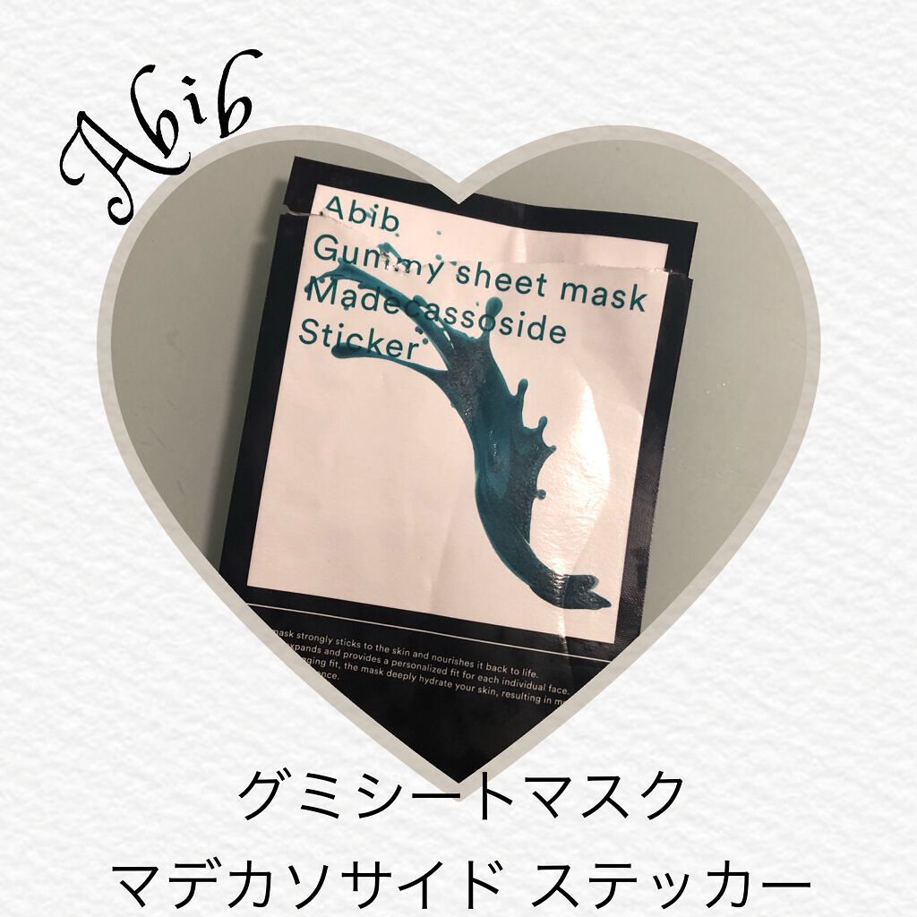 ガムシートマスクパック マデカソサイドステッカー/Abib /シートマスク・パックを使ったクチコミ(1枚目)