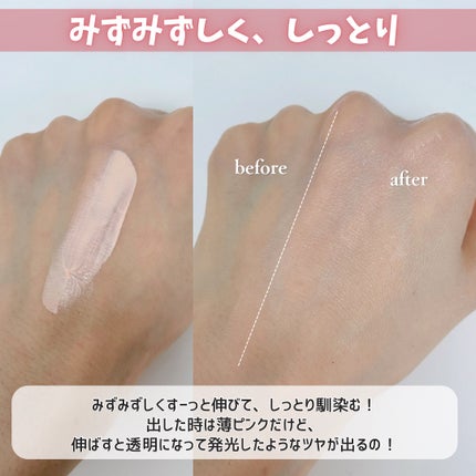 UVイデア XL プロテクショントーンアップ ローズ/ラ ロッシュ ポゼ/日焼け止めクリームを使ったクチコミ(3枚目)