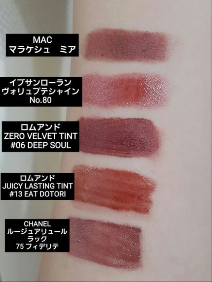 パウダーキス リップスティック/M・A・C/口紅を使ったクチコミ(3枚目)