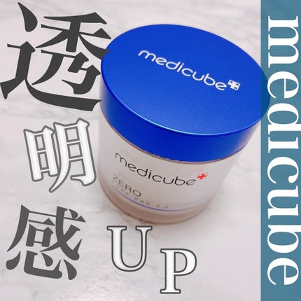 ゼロ毛穴パッド 2.0/MEDICUBE/トナーパッドを使ったクチコミ(1枚目)