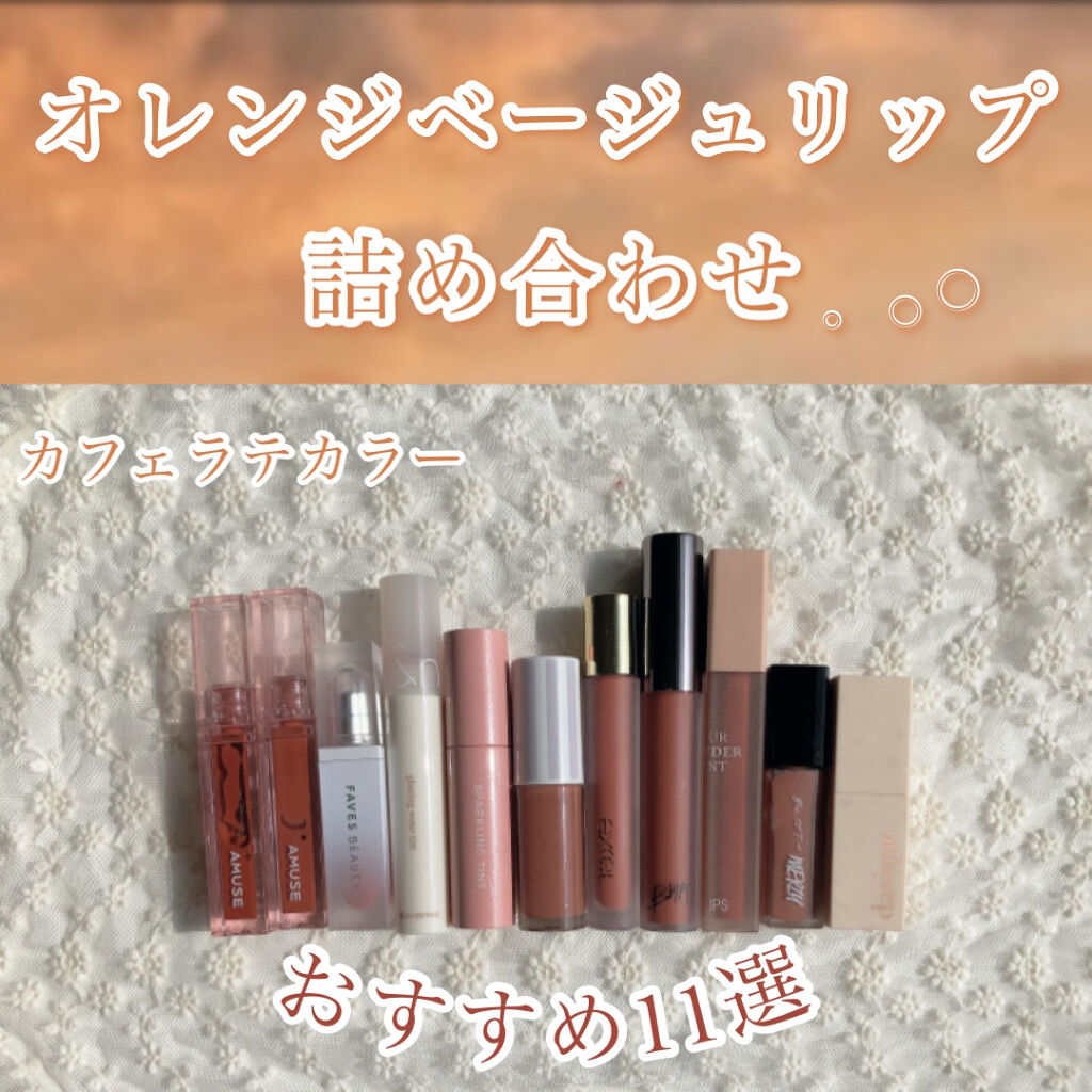 グラスティングウォーターティント 韓服エディション/rom&nd/リップティントを使ったクチコミ（1枚目）