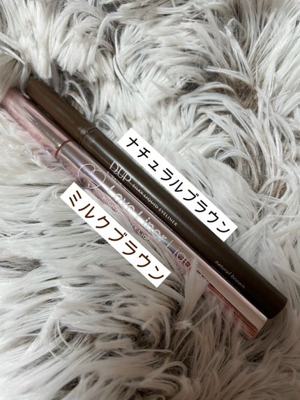 ラブ・ライナー リキッドアイライナーR3/ラブ・ライナー/リキッドアイライナーを使ったクチコミ(10枚目)