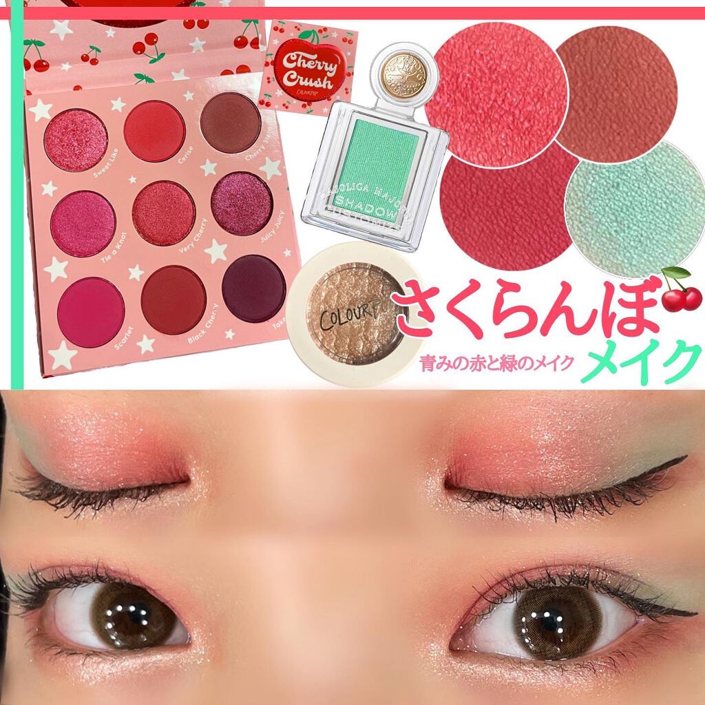 シャドーカスタマイズ/MAJOLICA MAJORCA/単色アイシャドウを使ったクチコミ(1枚目)