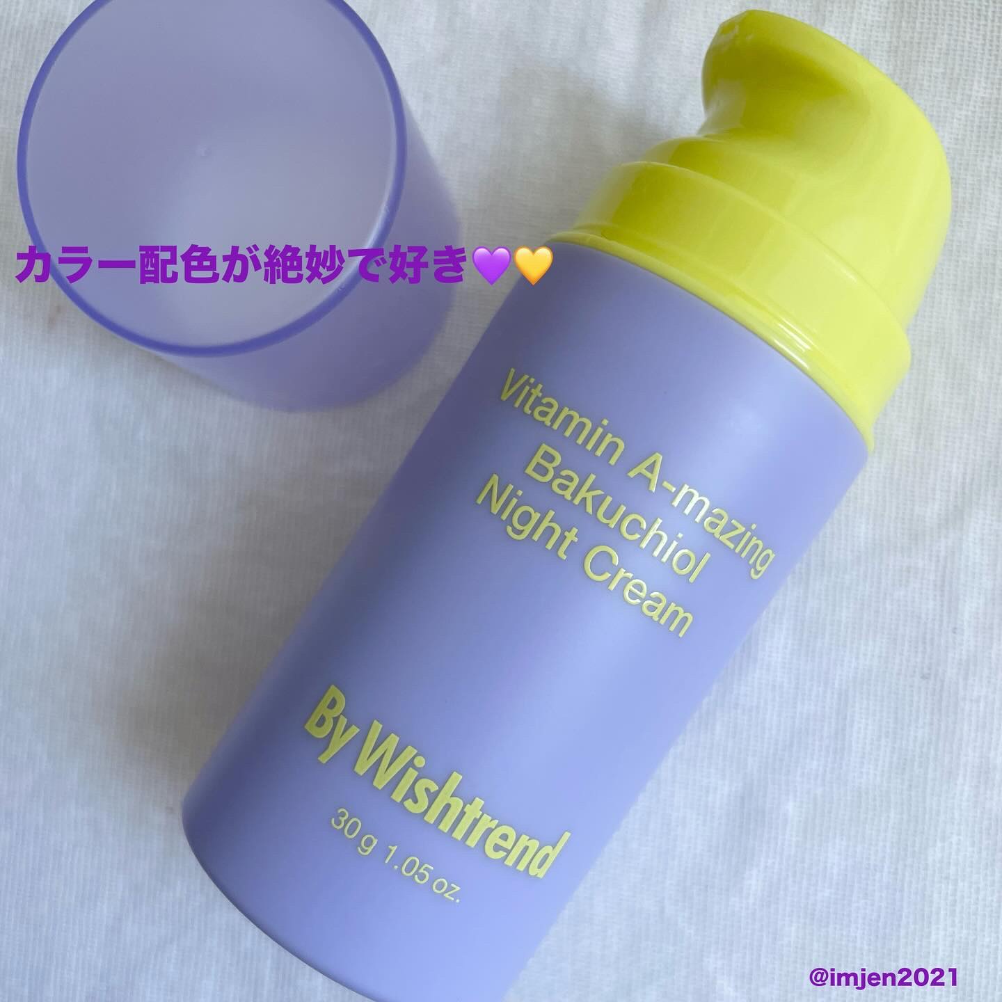 ビタミンA-mazingバクチオールナイトクリーム/By Wishtrend/フェイスクリームを使ったクチコミ（2枚目）