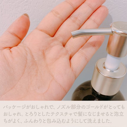 ディープモイスト シャンプー/ ヘアトリートメント/モロッカンビューティ/市販シャンプーを使ったクチコミ(4枚目)