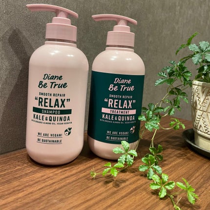Diane Be True(ダイアンビートゥルー)/RELAX / スムース /シャンプー&トリートメント/ダイアンビートゥルー/市販シャンプーを使ったクチコミ(1枚目)
