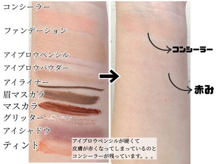 ロゼットメイクも落とせる洗顔パスタ/ロゼット/洗顔フォームを使ったクチコミ(4枚目)