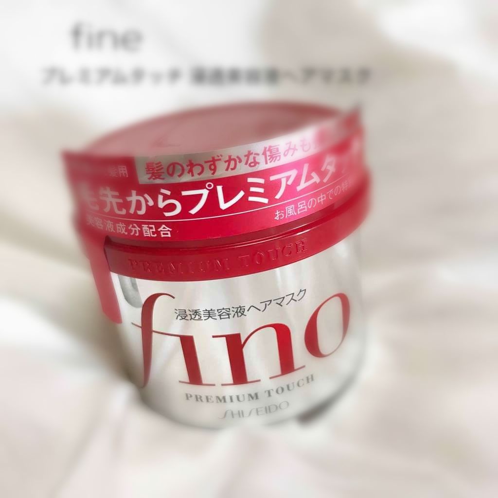 フィーノ　プレミアムタッチ　濃厚美容液ヘアマスク/フィーノ/ヘアマスク・ヘアパックを使ったクチコミ（1枚目）