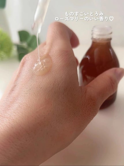 バイタライジング ローズマリー ファーミング アンプル/AROMATICA/美容液を使ったクチコミ(4枚目)