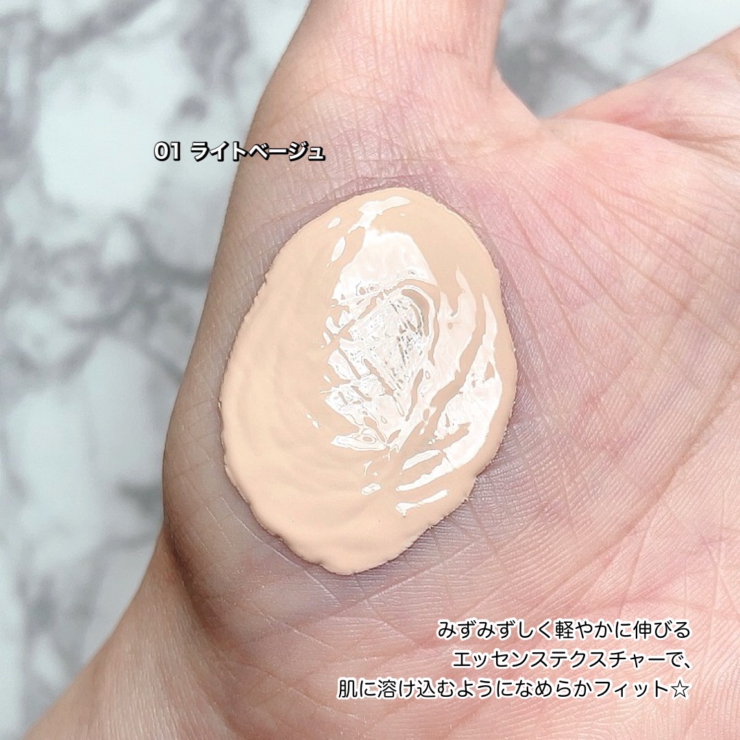 美容エッセンスBBクリーム/雪肌粋/BBクリームを使ったクチコミ（3枚目）