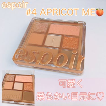 -----espoir エスポア
               Real eyepallet   #04 APRICOT ME
                                     