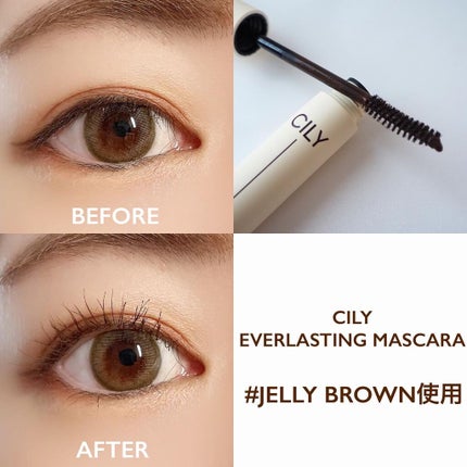 エバーラスティングマスカラ /CILY/マスカラを使ったクチコミ(4枚目)