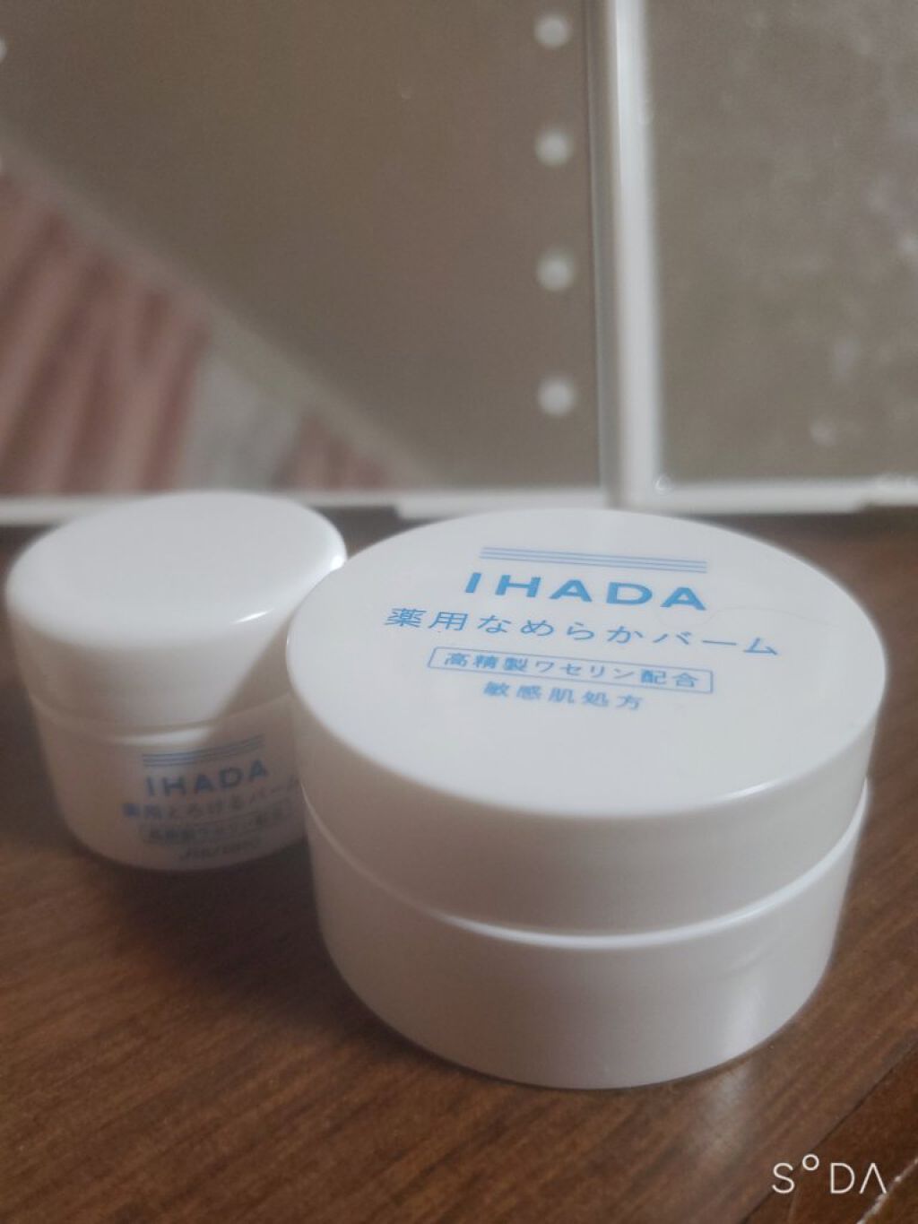 スキンケアセット（とてもしっとり）/IHADA/トライアルキットを使ったクチコミ（2枚目）