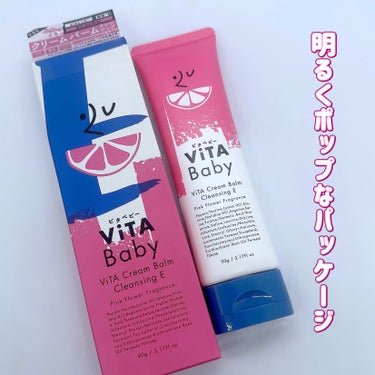 ViTABaby ViTAクリームバームクレンジングEのクチコミ「【ViTA Baby】
ViTA クリームバーム
クレンジングE

守る×落とす
新感覚クレン.....」（3枚目）