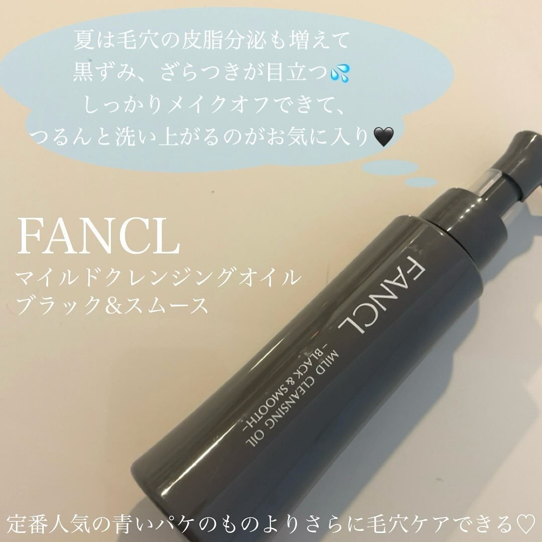 エッセンスインヘアミルク/オルビス/ヘアミルクを使ったクチコミ(5枚目)