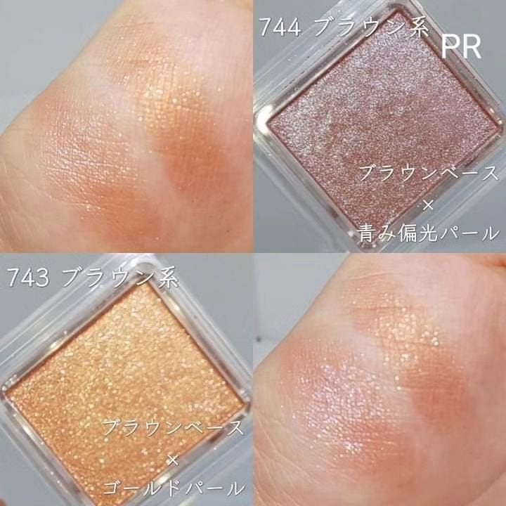 シングル カラー アイシャドウ/ちふれ/単色アイシャドウを使ったクチコミ(2枚目)