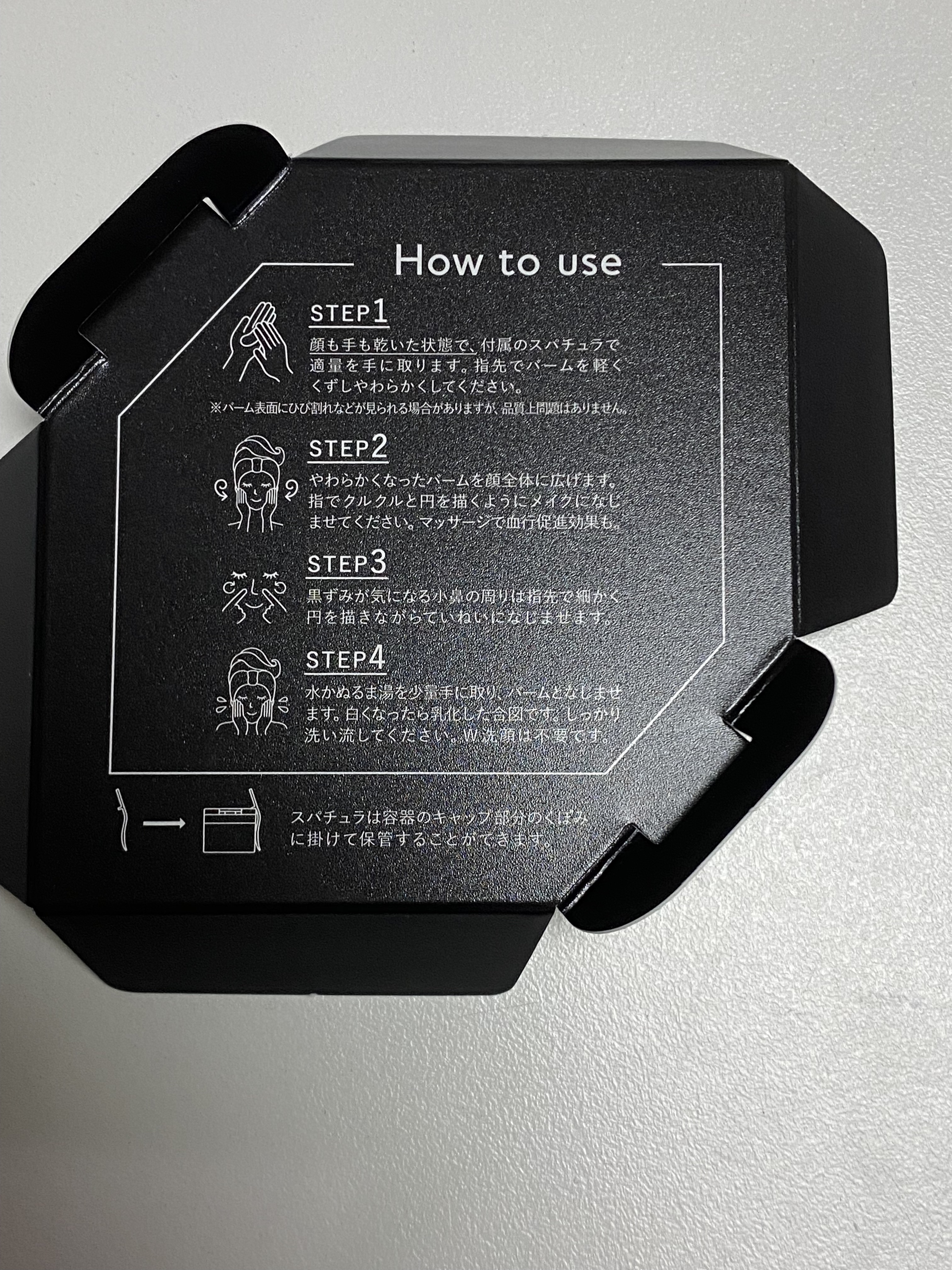 ルルルンクレンジング トーニングバーム CLEAR BLACK/ルルルン/クレンジングバームを使ったクチコミ（3枚目）