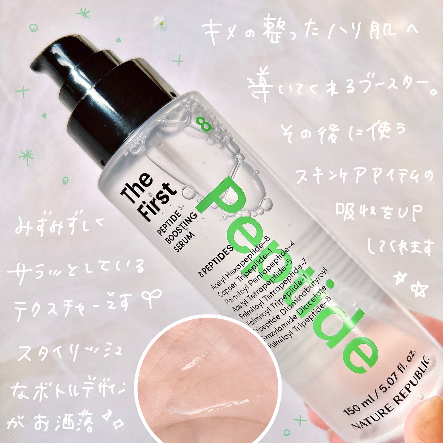 インテンスマルチコラーゲンムチンデイリーマスク/ネイチャーリパブリック/シートマスク・パックを使ったクチコミ(4枚目)