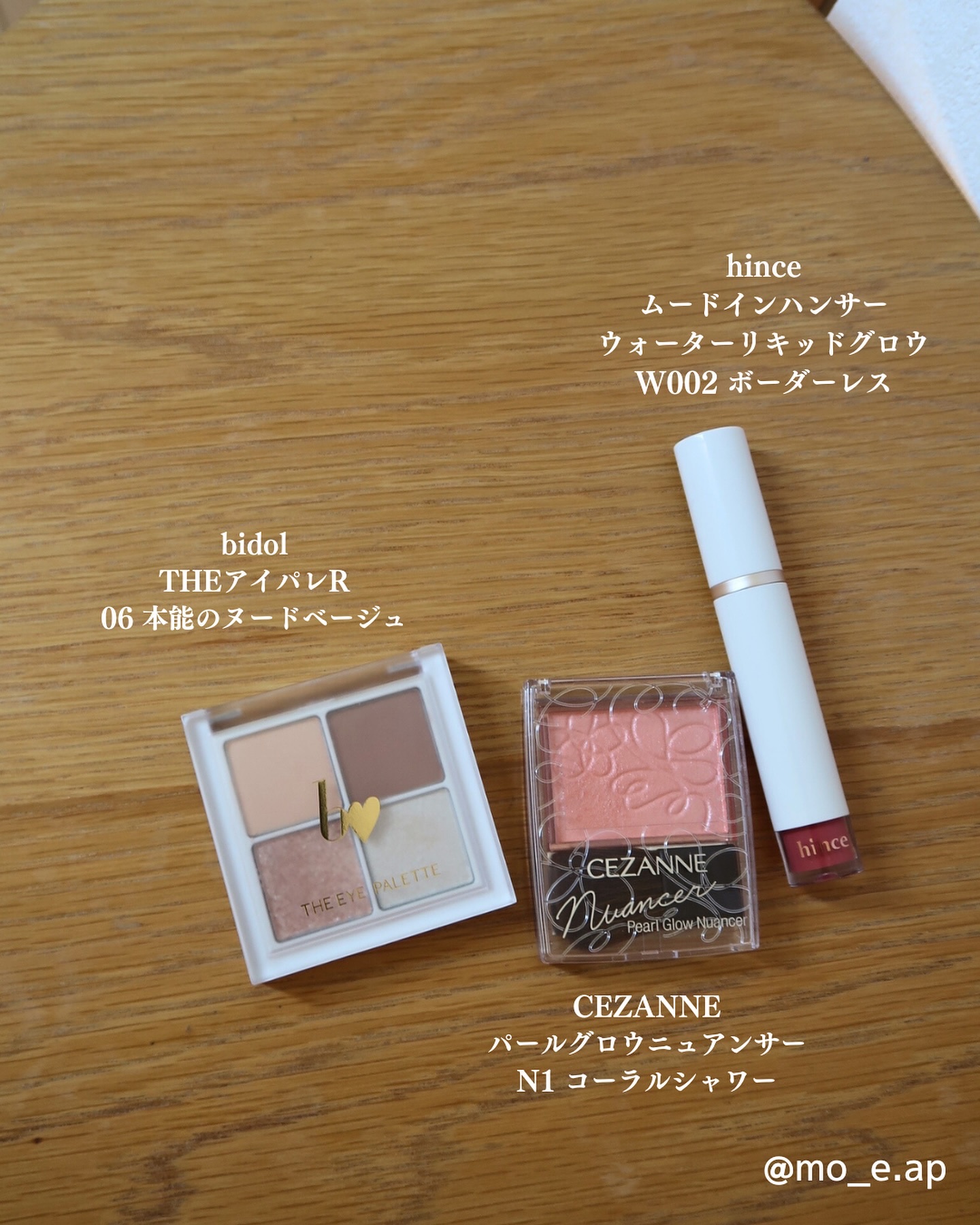 THE アイパレR/b idol/アイシャドウパレットを使ったクチコミ（2枚目）