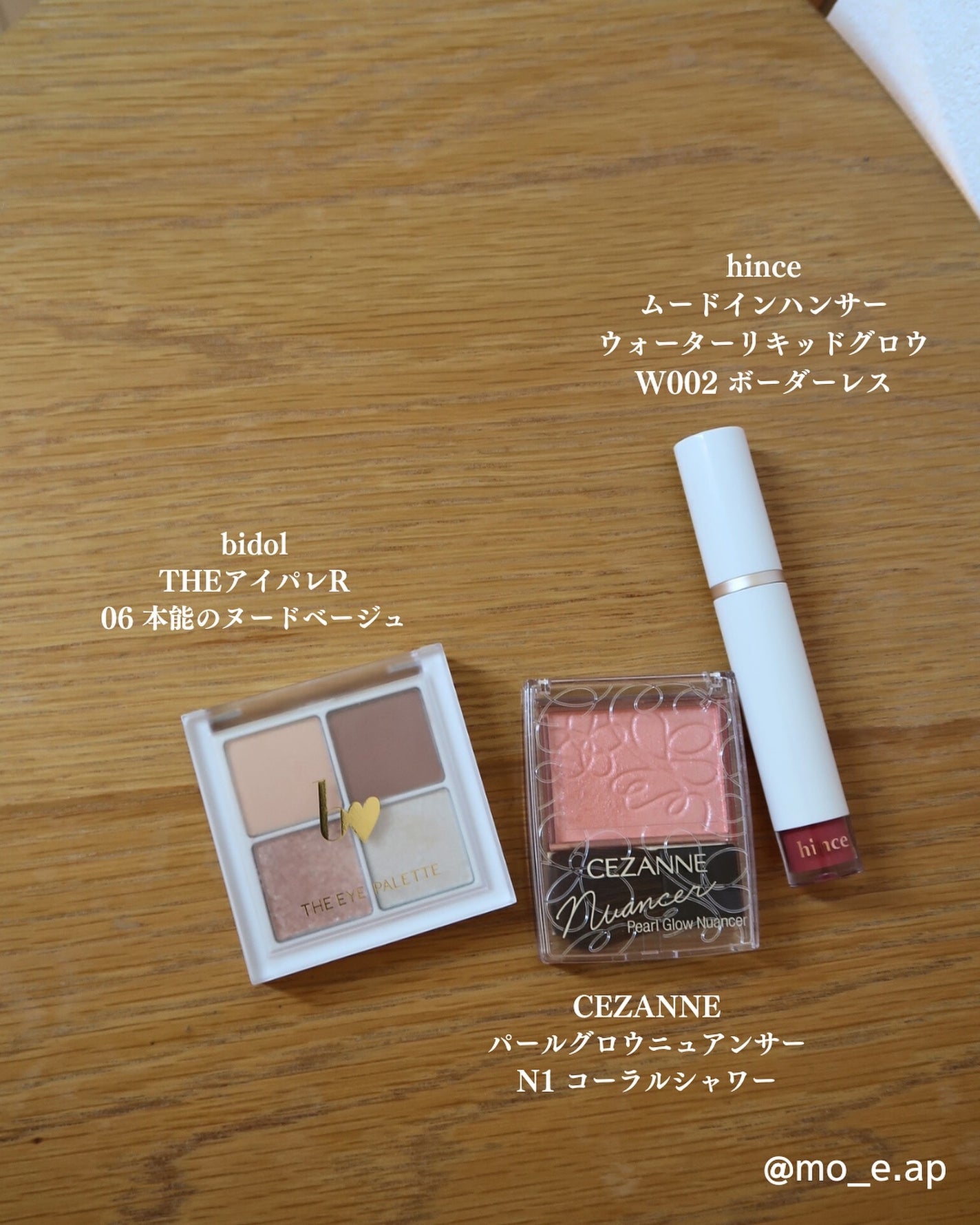 THE アイパレR/b idol/アイシャドウパレットを使ったクチコミ(2枚目)