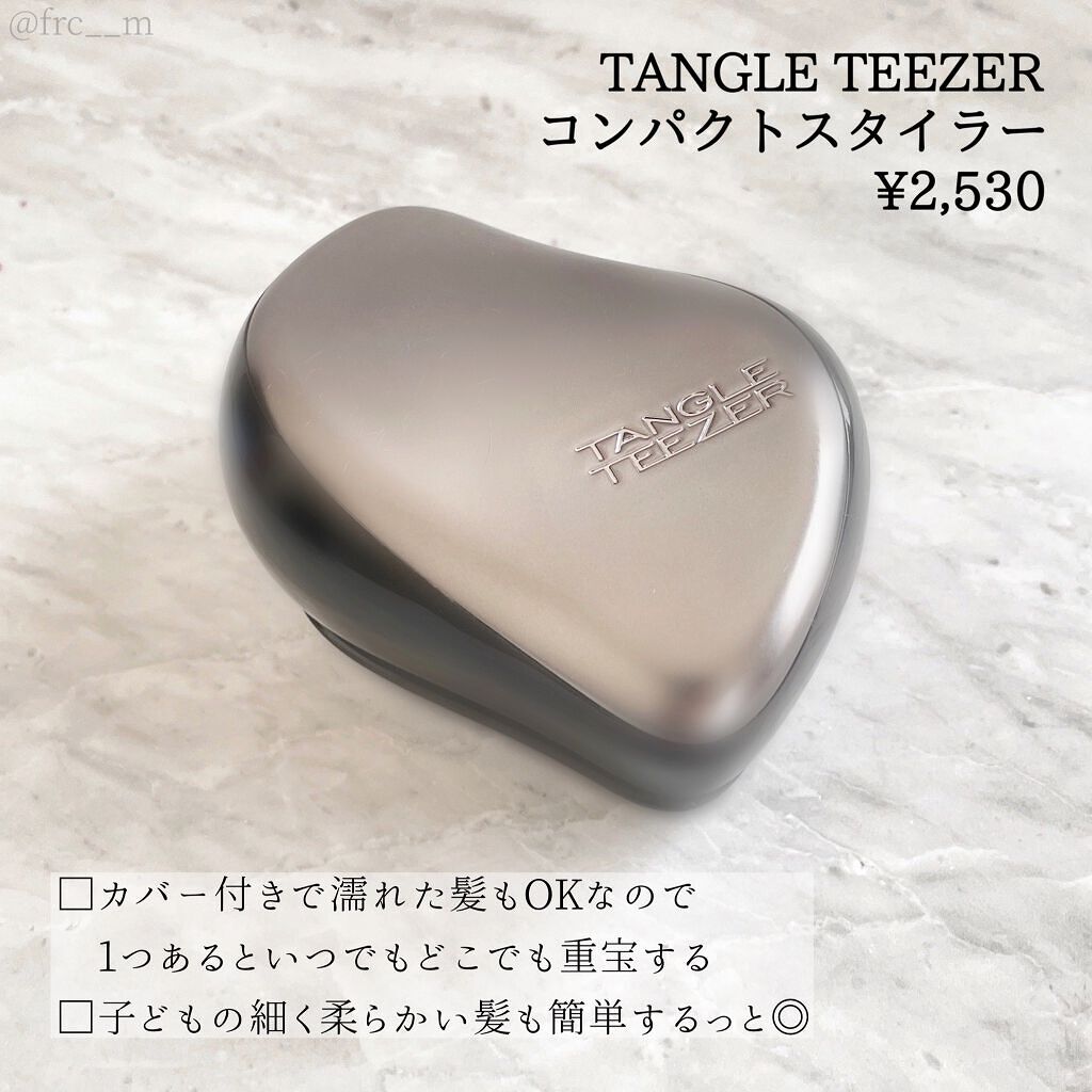 コンパクトスタイラー/TANGLE TEEZER/ヘアブラシを使ったクチコミ(4枚目)