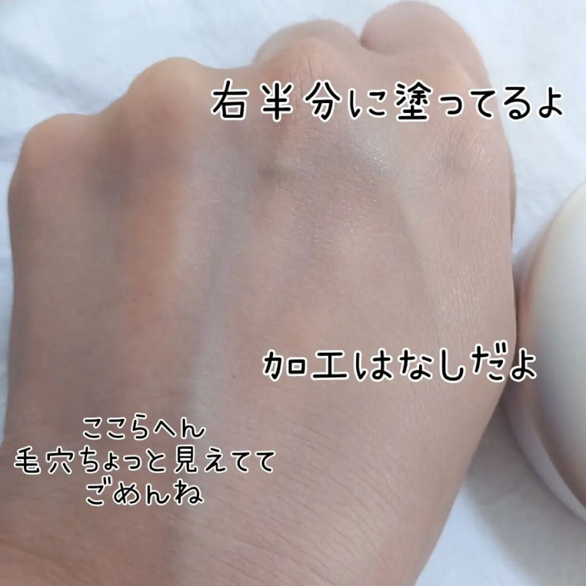 エアクッション カバー/IOPE/クッションファンデーションを使ったクチコミ(5枚目)