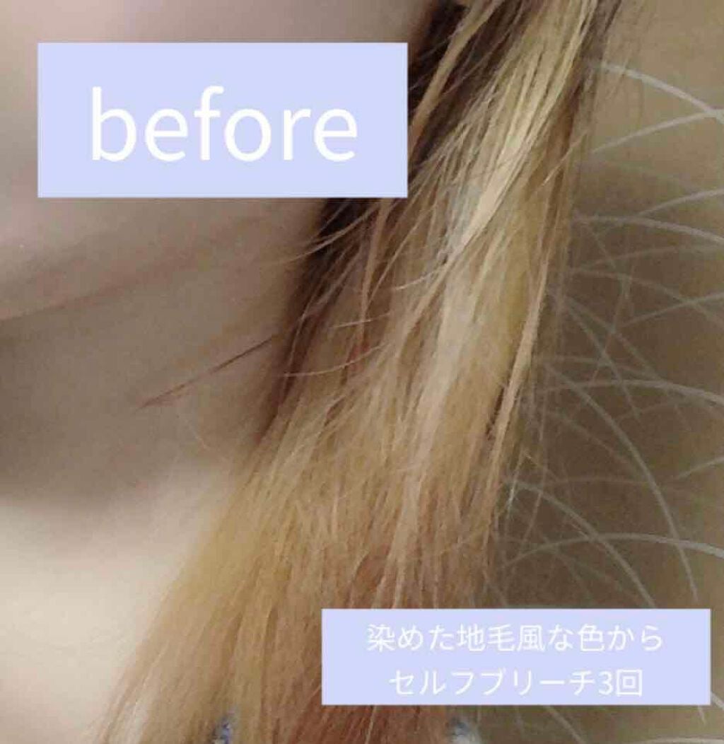 カラークリーム/got2b/ヘアカラーを使ったクチコミ(2枚目)